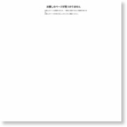 オリックス、冷凍食品・外食事業の「キンレイ」に資本参加 – 日本経済新聞 (プレスリリース)
