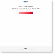 大京、グループのビル管理会社が電気保安法人の承認受けて太陽光発電業務強化 – nikkei BPnet