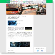 カプコン、PS3/Xbox 360「ロスト プラネット ３」 – GAME Watch