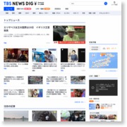 江戸川区で住宅火災、男性１人死亡 – TBS News
