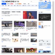 横浜の県道でクレーン車と軽乗用車が正面衝突、男性１人死亡 – TBS News