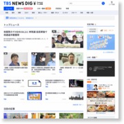 東京・荒川区の住宅で火事、８４歳女性死亡 – TBS News