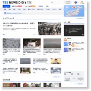 京浜東北線、沿線火災で一時運転見合わせ – TBS News