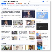 東京・中野で住宅火災、住人とみられる男性死亡 – TBS News