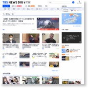 東京・江東区のリサイクル工場で火災、男性作業員２人けが – TBS News