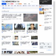 東京・杉並区の商店街で６棟焼く火事１人死亡、視聴者が撮影 – TBS News