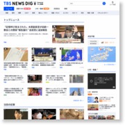 信号待ちのトラック出火・全焼、視聴者が撮影 – TBS News