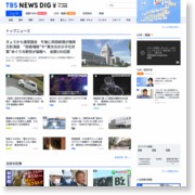 熊本地震 発生から２週間、３万３０００人超が避難生活 – TBS News