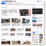 豊洲市場に“新たな入り口”、小池知事への調査結果は・・・ News i – TBS … – TBS News