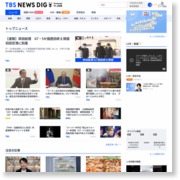 住宅が焼ける火事、２人が重傷 東京・足立区 News i – TBSの動画 … – TBS News