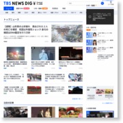 埼玉・志木市で空き家など７棟焼ける、放火の疑いも – TBS News