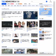 東京・台東区で火事、１人死亡 – TBS News
