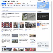 千葉・九十九里町 住宅６棟全焼、１人の遺体見つかる TBS NEWS – TBS News