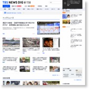 中国で男の子が井戸に落ちる、重機１０台以上の大救出作戦 TBS NEWS – TBS News