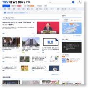 西東京市の土木会社で火災、けが人なし – TBS News