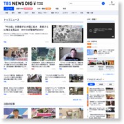 東京・江戸川区で火事、住人とみられる女性死亡 – TBS News