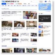 千葉・市川市で住宅２棟など焼ける火事、けが人なし – TBS News