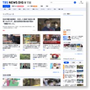 台風１２号は“異例ルート”で西進、京都・綾部から報告 – TBS News