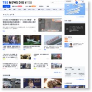 東京・足立区の住宅兼作業場で火事、１人けが – TBS News