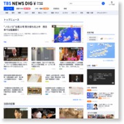 東京・練馬区でマンション火災、現在も延焼中 – TBS News