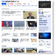 中国「上海製クレーンが救出に貢献」 – TBS News