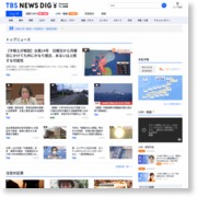 栃木県警で「免許適性相談員」の研修会 – TBS News
