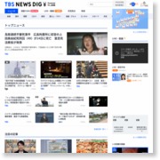 トンネル事故、新たに死者３人の身元判明 – TBS News