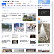 東京・葛飾で住宅火災、８０代男性が死亡 – TBS News