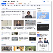 東京・大田区で５棟焼く火災、男性遺体見つかる – TBS News