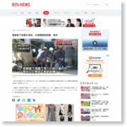 首都直下地震を想定、大規模救助訓練 東京 – 日テレNEWS24