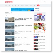 ４号機大型クレーン停止 運転士の作業ミス（福島県） – 日テレNEWS24