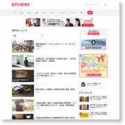 白山市の消防ポンプ車 被災地へ（石川県） – 日テレNEWS24