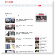 仙台市消防出初式（宮城県） – 日テレNEWS24