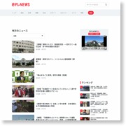 中国企業香美市高知テクノパークに進出（高知県） – 日テレNEWS24