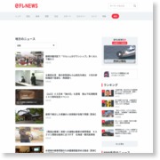 クレーン事故裁判で起訴内容認める（長野県） – 日テレNEWS24