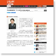 今度は「職業訓練」利権…ウマミを得る竹中平蔵氏の親密企業 – 日刊ゲンダイ