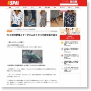 Ｆ１小林可夢偉とケータハムのドタバタ劇を振… – 日刊SPA！