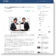BSIジャパン、昭和建物管理株式会社にISO 27001（情報セキュリティマネジメントシステム）の認証を実施 – PR TIMES (プレスリリース)