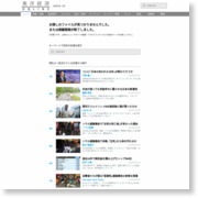 熊本地震､倒壊した住宅から赤ちゃん救出 – 東洋経済オンライン