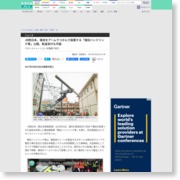 JR西日本、電柱をアームでつかんで設置する「電柱ハンドリング車」公開 … – トラベル Watch