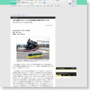 大井川鐵道でSLのリアルな出発準備と整備を見学してきた – トラベル Watch