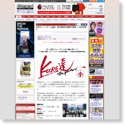 日本クレーンゲーム協会，第3回検定の結果を発表。11名が合格に – 4Gamer.net