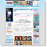 Wii U向けDLソフト「まちがいさがしパーティー」が1月22日に配信開始 – 4Gamer.net