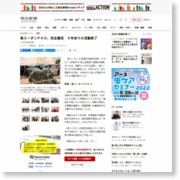南スーダンＰＫＯ、完全撤収 ５年余りの活動終了 – 朝日新聞