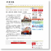 懐かしい国鉄一般色 新型車両、平日も運行 いすみ鉄道 – 千葉日報