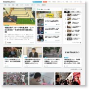 JR函館線トンネル火災 架線張り替え急ぐも、復旧のめど立たず – fnn-news.com