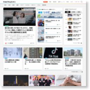 住宅1棟焼く火事、夫婦とみられる男女死傷 東京・青梅市 – fnn-news.com