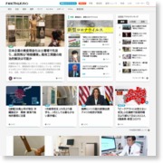 上海で3階建てビル倒壊 がれきの中にまだ生存者か 捜索活動続く – fnn-news.com