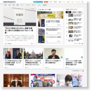 熊本地震 不明者捜索に2次災害の危険も 「一時中断」含め協議 – fnn-news.com