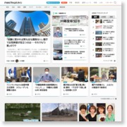熊本地震から5日で3週間 復興を支える地元の力を取材しました。 – fnn-news.com